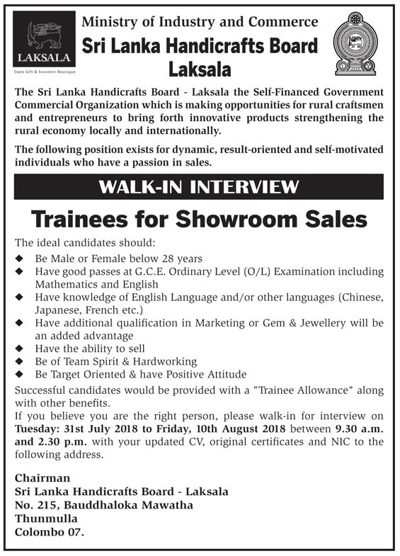 Trainees for Showroom Sales - Sri Lanka Handicrafts Board - Laksala